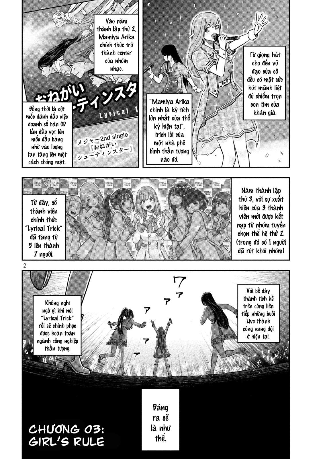 Arika Của Tôi (Hết) Chapter 3 - Trang 2