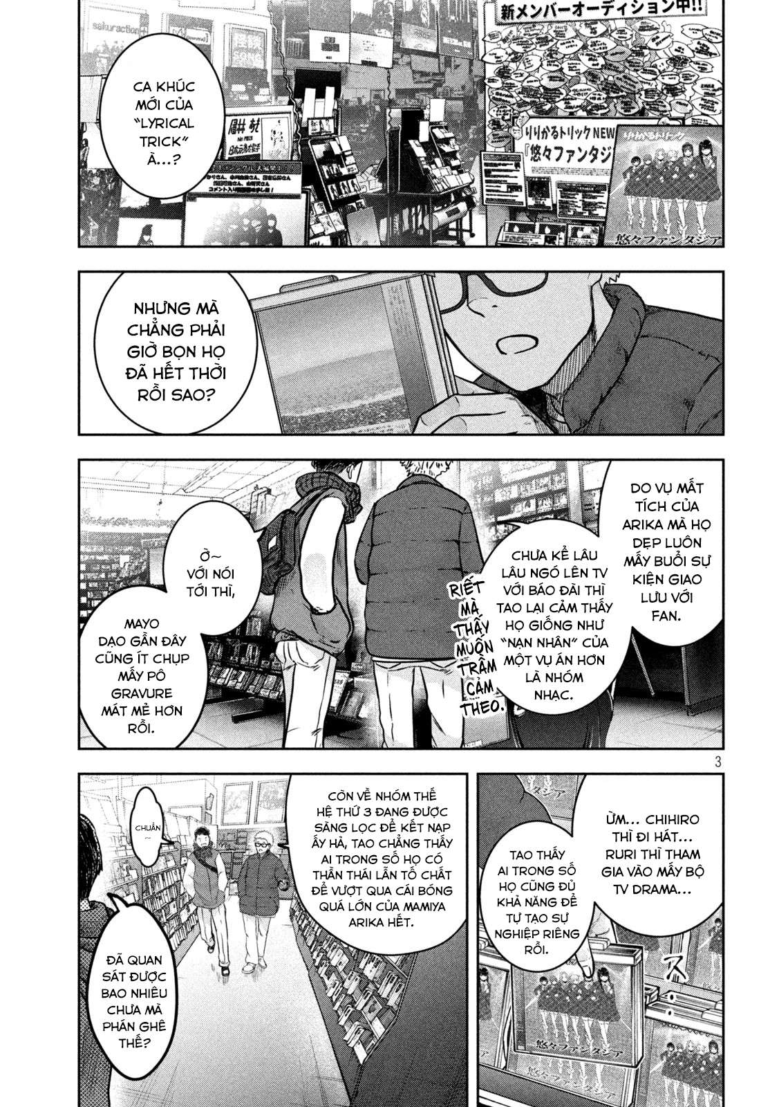 Arika Của Tôi (Hết) Chapter 3 - Trang 2