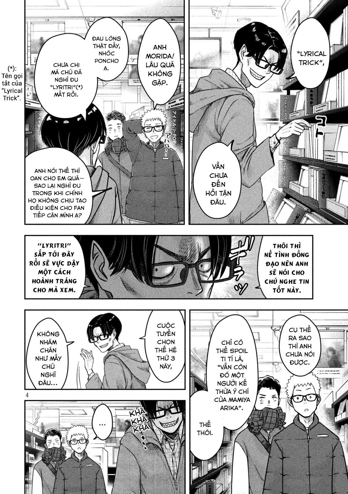 Arika Của Tôi (Hết) Chapter 3 - Trang 2