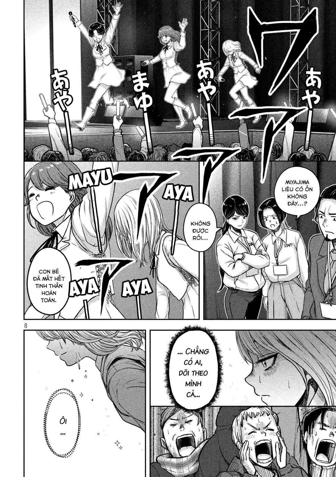 Arika Của Tôi (Hết) Chapter 6 - Trang 2