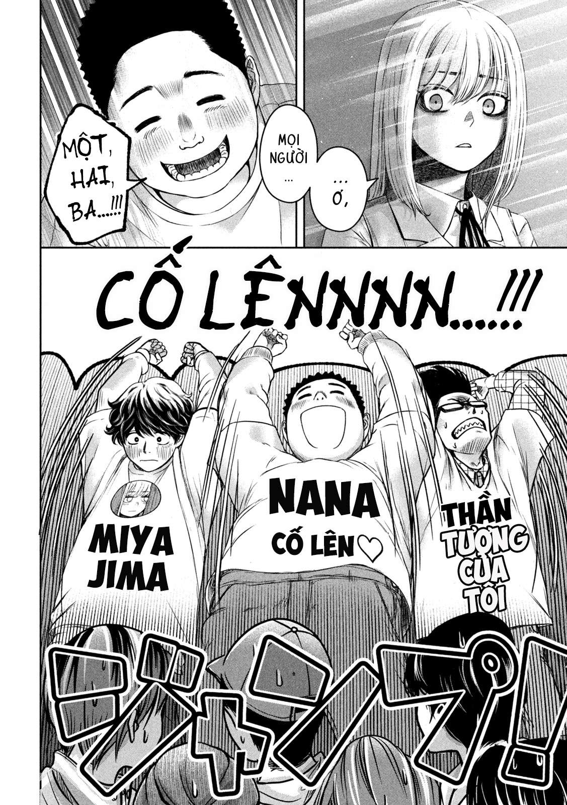 Arika Của Tôi (Hết) Chapter 6 - Trang 2