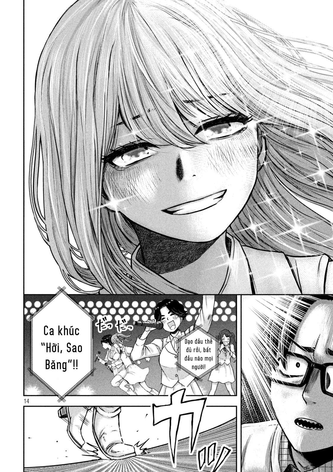 Arika Của Tôi (Hết) Chapter 6 - Trang 2