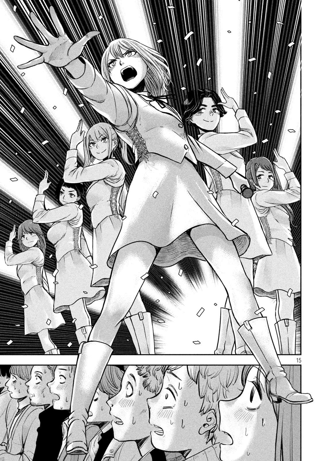 Arika Của Tôi (Hết) Chapter 6 - Trang 2