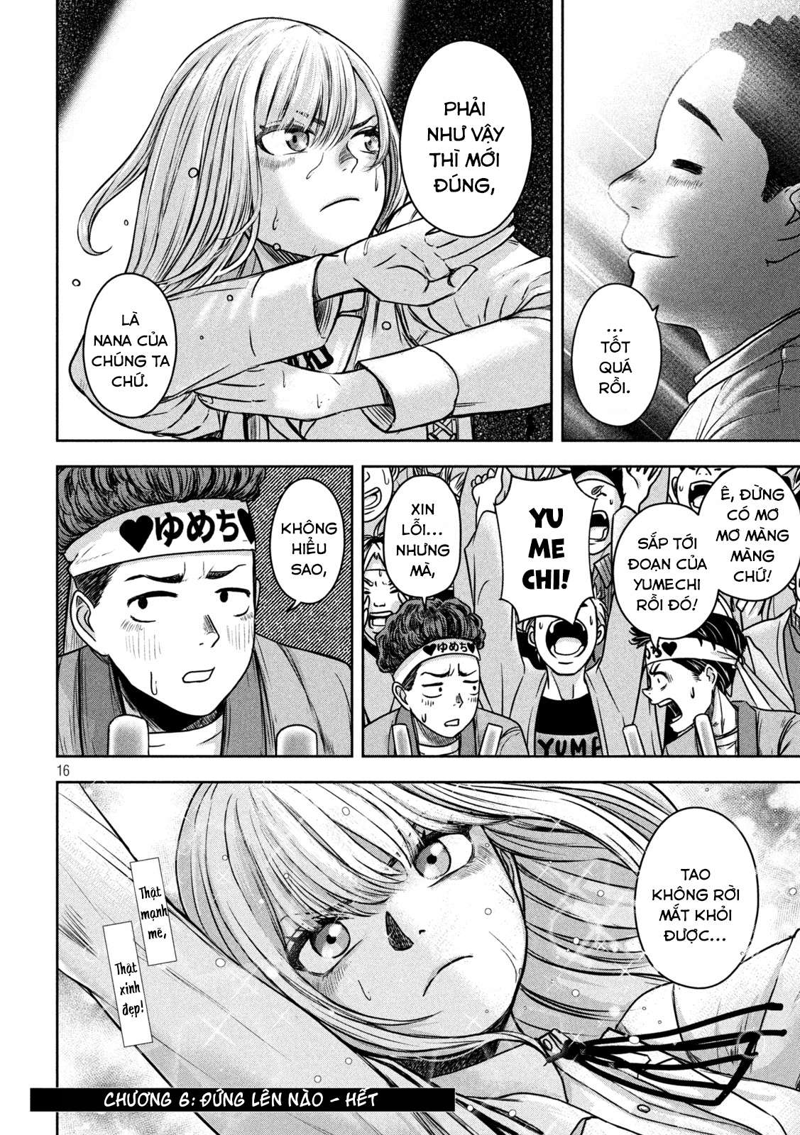 Arika Của Tôi (Hết) Chapter 6 - Trang 2