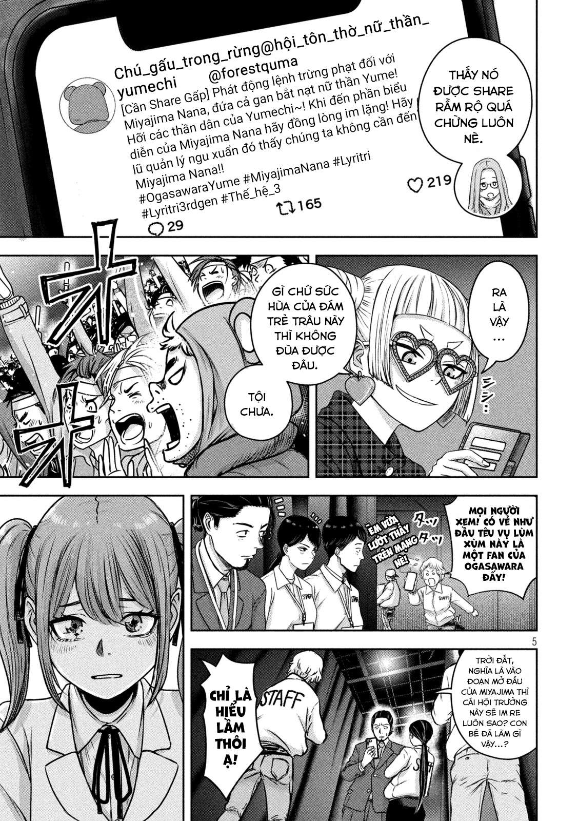 Arika Của Tôi (Hết) Chapter 6 - Trang 2