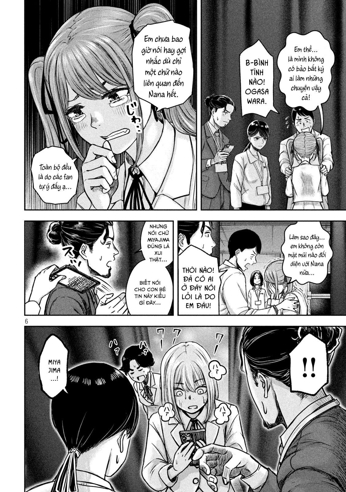 Arika Của Tôi (Hết) Chapter 6 - Trang 2