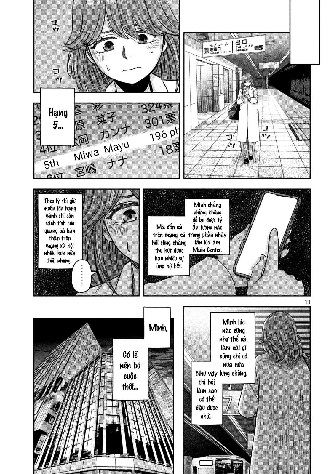 Arika Của Tôi (Hết) Chapter 7 - Trang 2