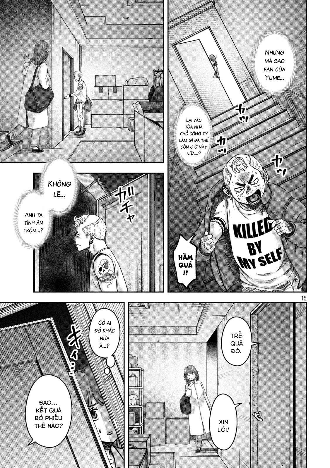 Arika Của Tôi (Hết) Chapter 7 - Trang 2