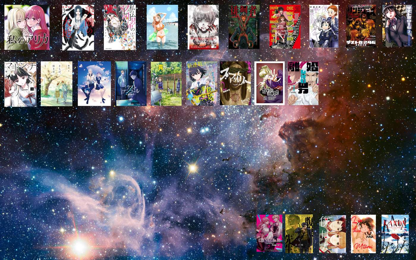 Arika Của Tôi (Hết) Chapter 9 - Trang 2