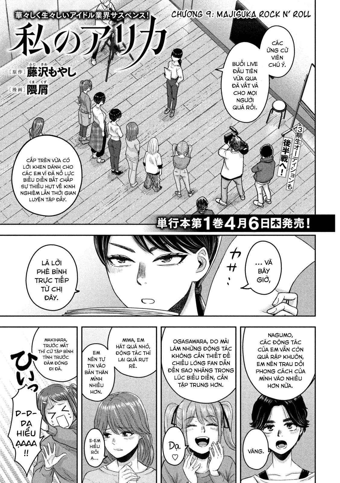 Arika Của Tôi (Hết) Chapter 9 - Trang 2