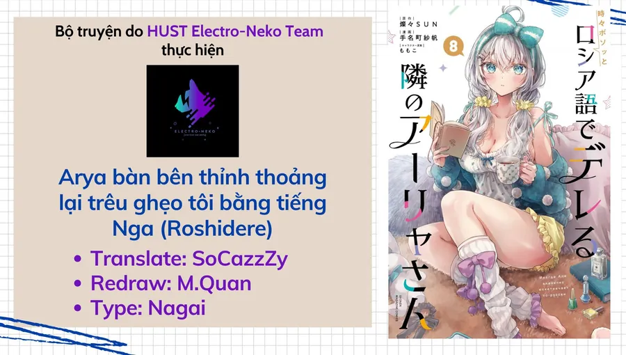 Arya Bàn Bên Thỉnh Thoảng Lại Trêu Ghẹo Tôi Bằng Tiếng Nga Chapter 70 - Trang 2