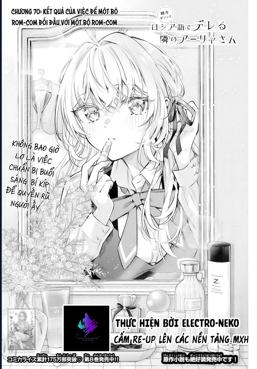 Arya Bàn Bên Thỉnh Thoảng Lại Trêu Ghẹo Tôi Bằng Tiếng Nga Chapter 70 - Trang 2