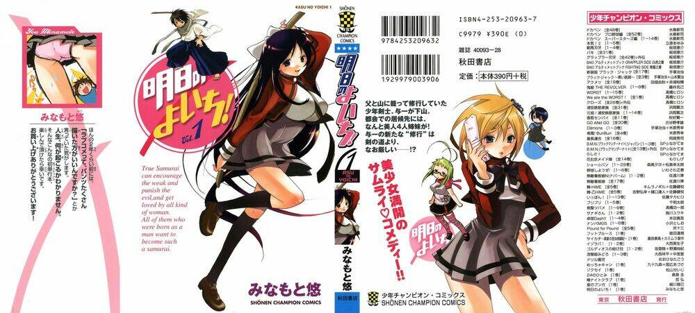 Ashita No Yoichi! Chapter 1 - Trang 2