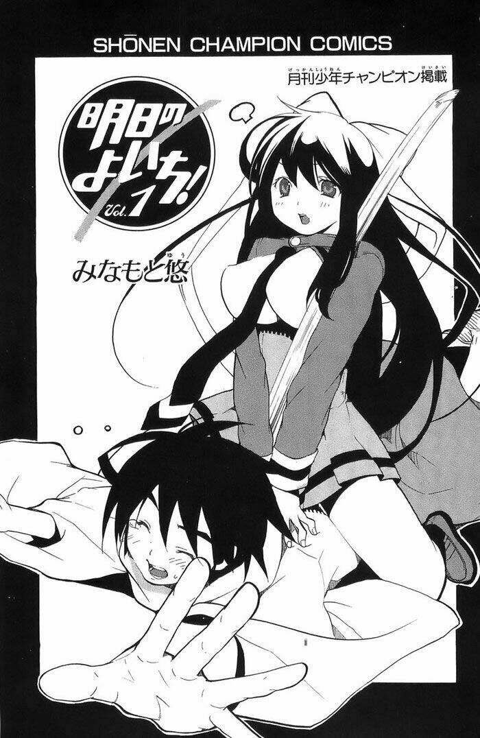 Ashita No Yoichi! Chapter 1 - Trang 2