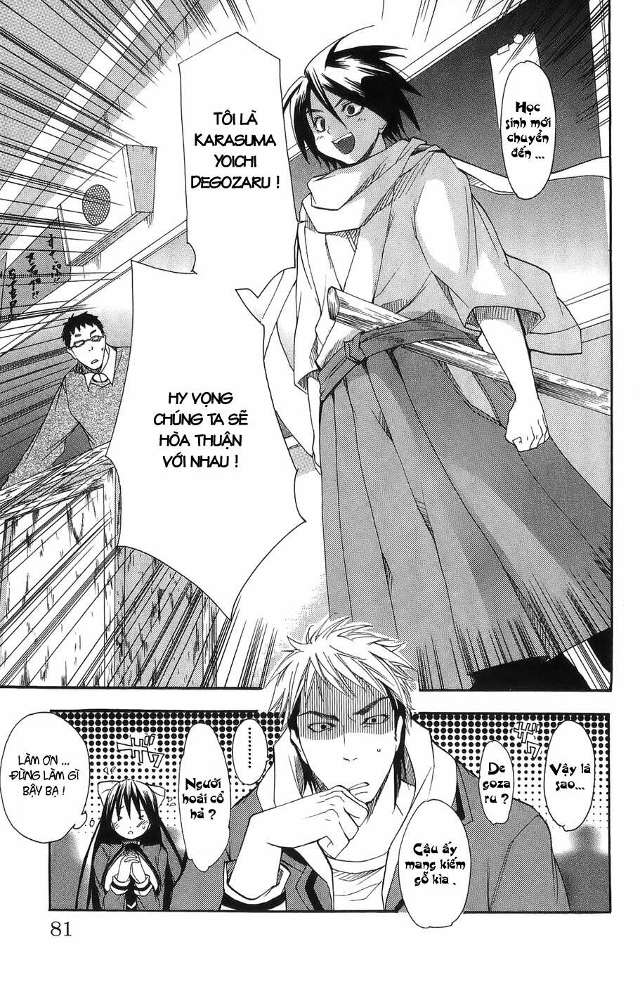 Ashita No Yoichi! Chapter 2 - Trang 2