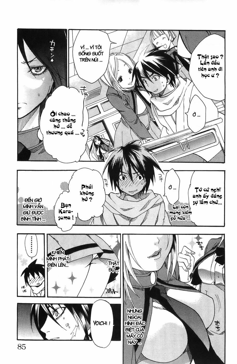 Ashita No Yoichi! Chapter 2 - Trang 2