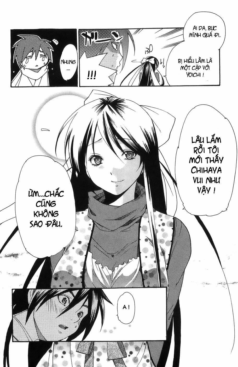 Ashita No Yoichi! Chapter 3 - Trang 2