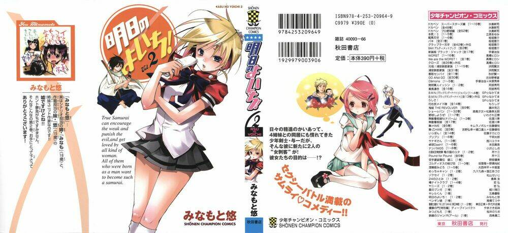 Ashita No Yoichi! Chapter 5 - Trang 2