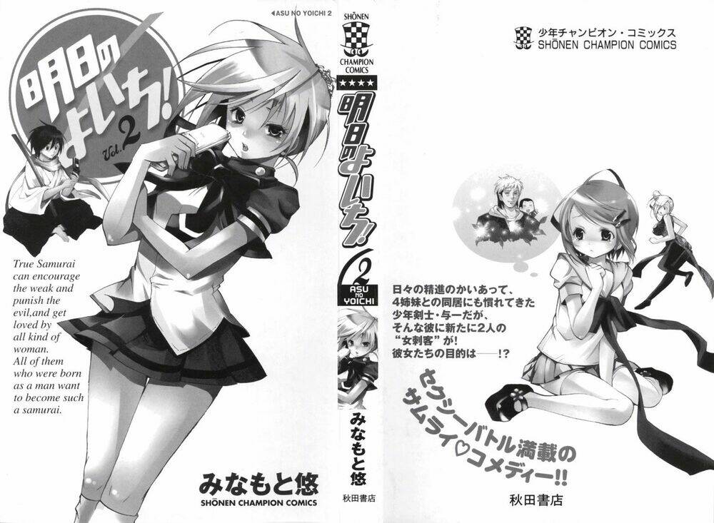 Ashita No Yoichi! Chapter 5 - Trang 2