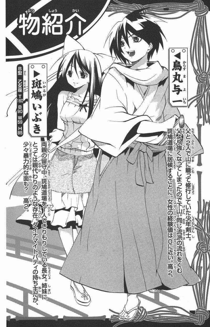 Ashita No Yoichi! Chapter 5 - Trang 2