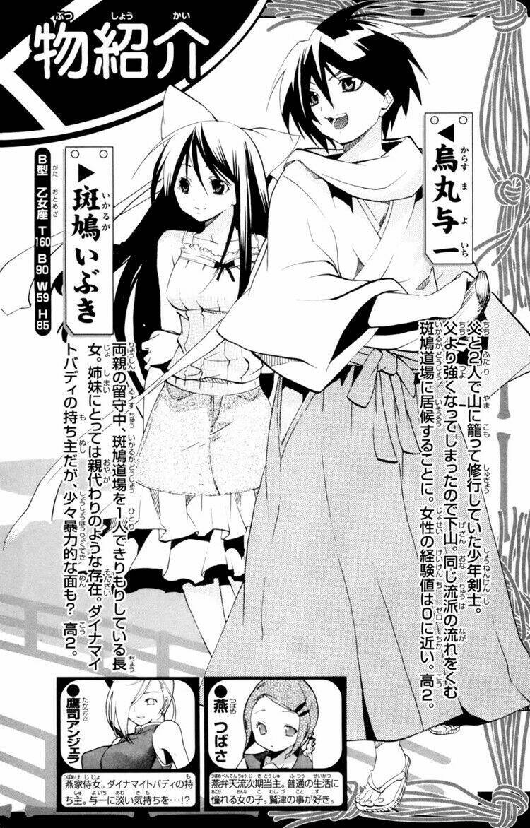 Ashita No Yoichi! Chapter 9 - Trang 2