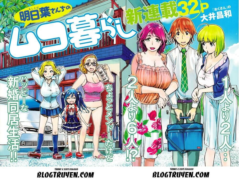 Ashitaba-San Chi No Muko Kurashi Chapter 1 - Trang 2