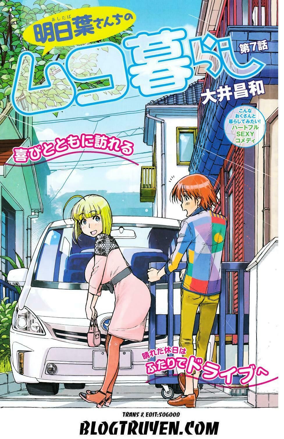 Ashitaba-San Chi No Muko Kurashi Chapter 7 - Trang 2