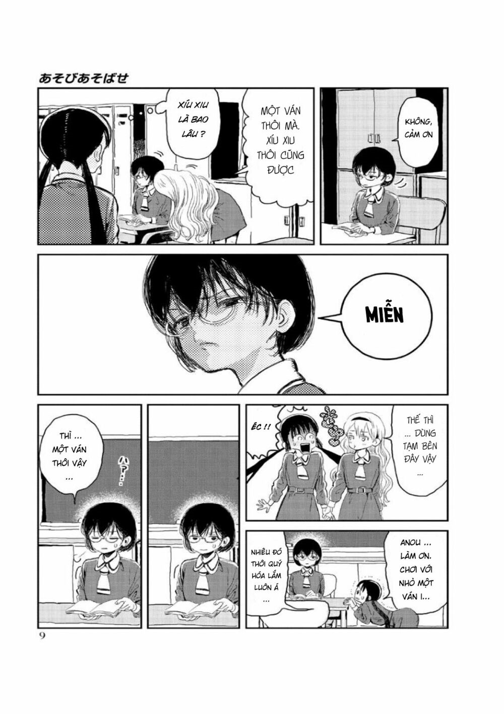 Asobi Asobase Chapter 1 - Trang 2