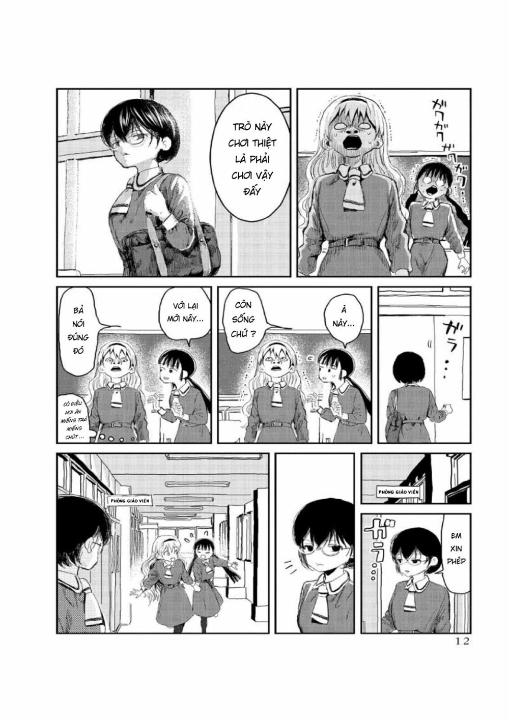 Asobi Asobase Chapter 1 - Trang 2