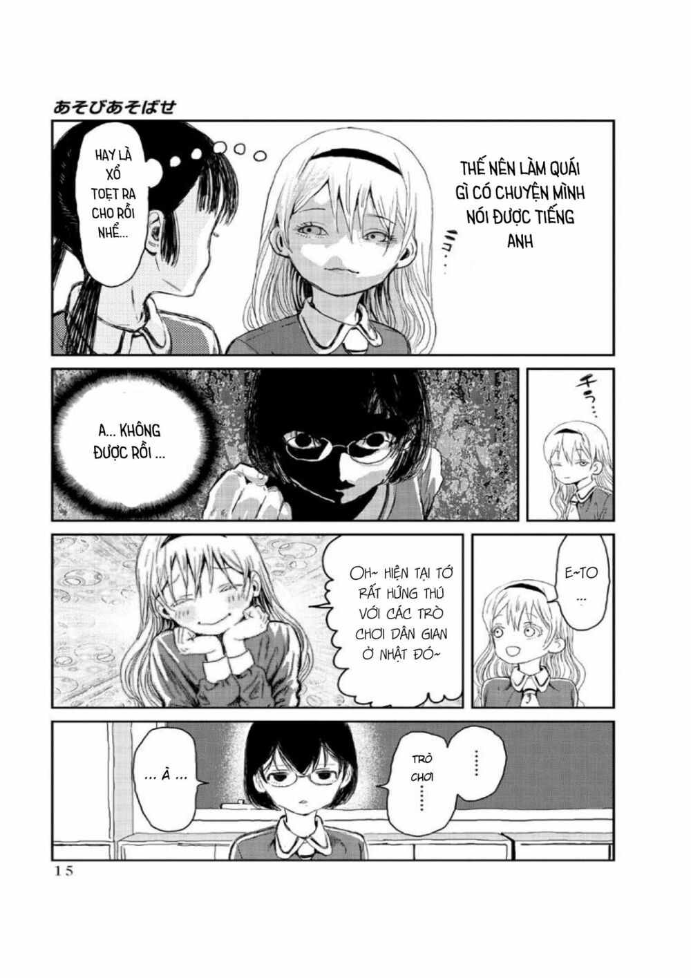 Asobi Asobase Chapter 1 - Trang 2