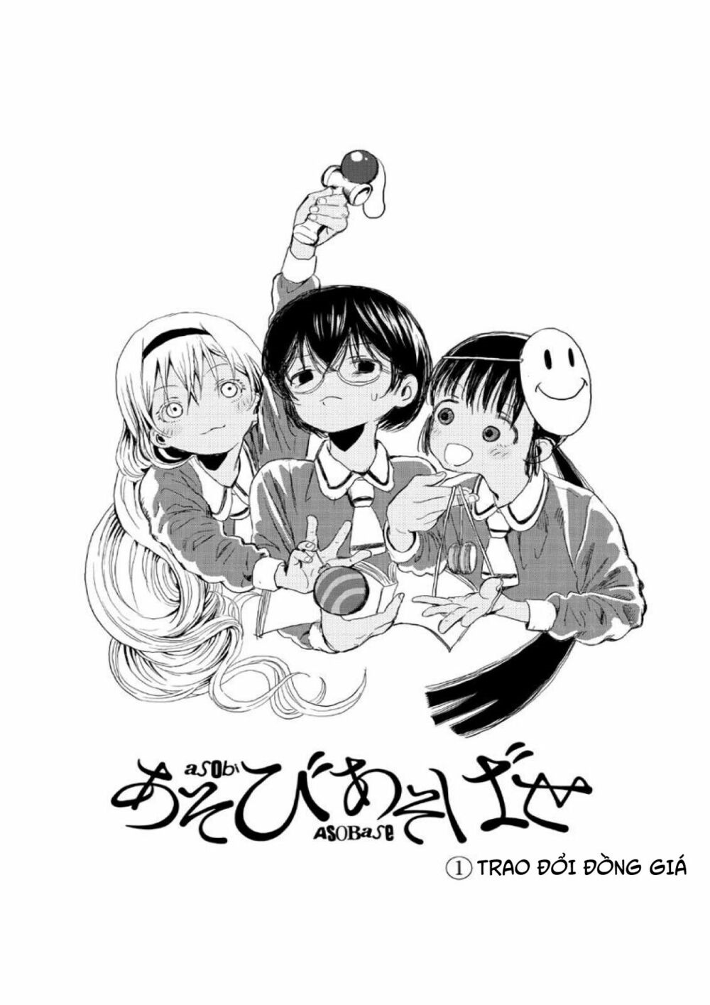 Asobi Asobase Chapter 1 - Trang 2