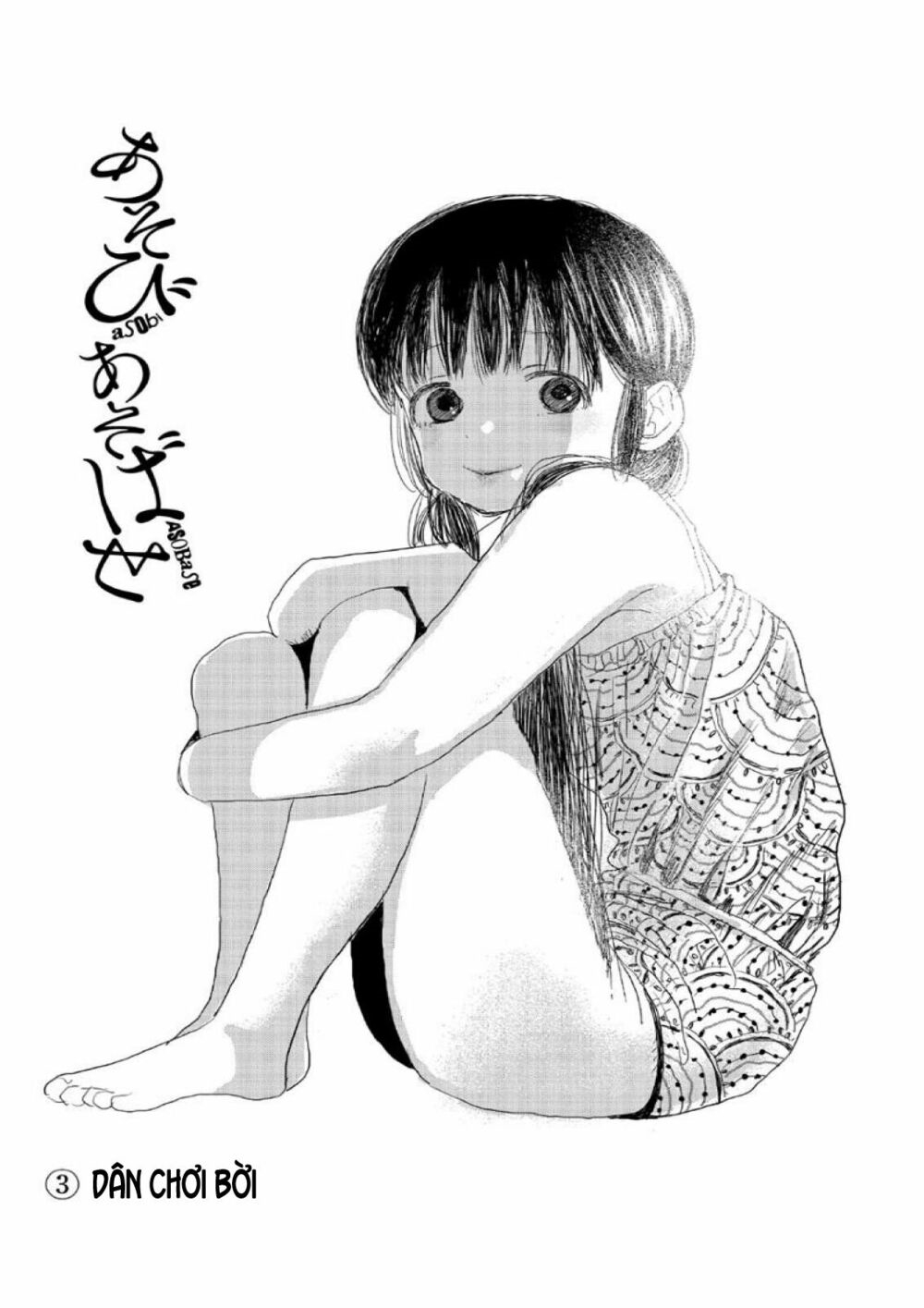 Asobi Asobase Chapter 3 - Trang 2