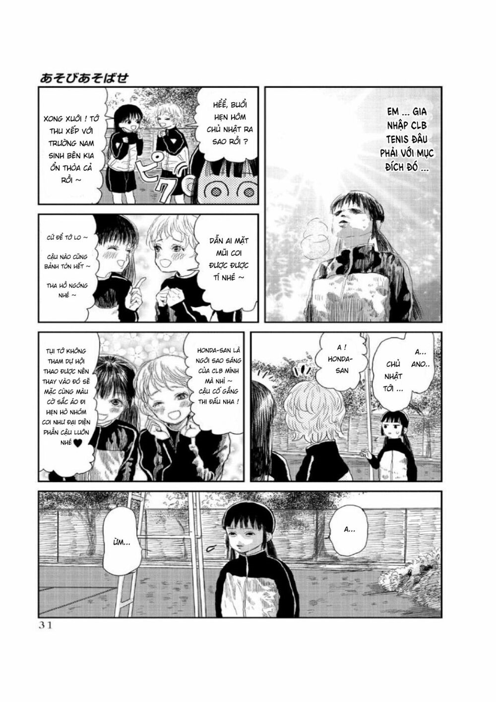Asobi Asobase Chapter 3 - Trang 2