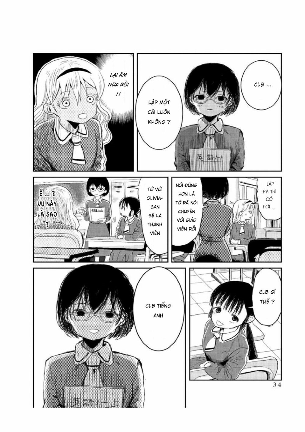 Asobi Asobase Chapter 3 - Trang 2