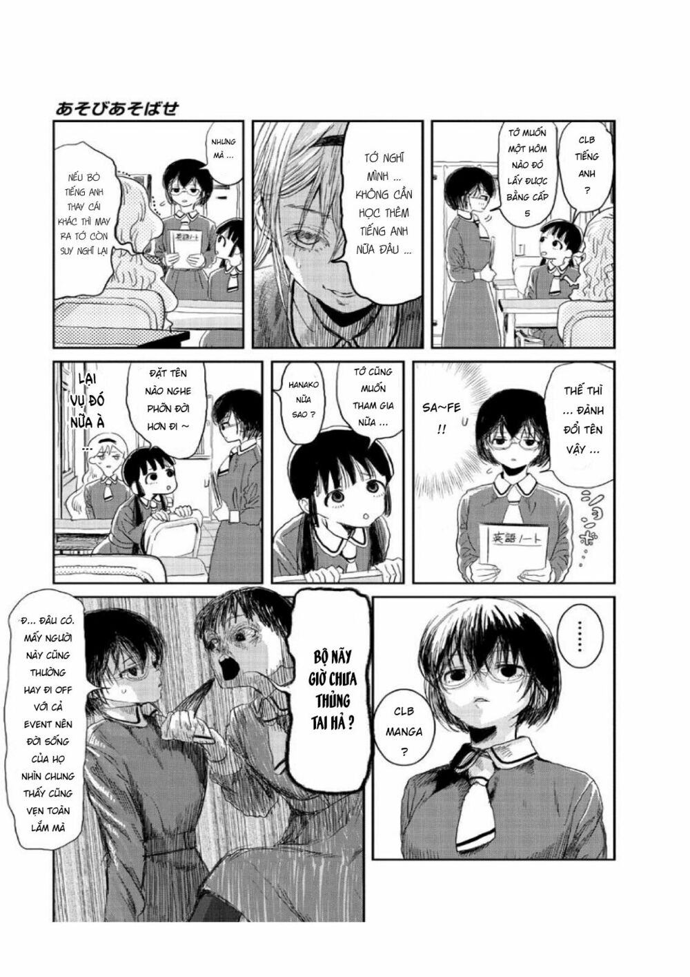 Asobi Asobase Chapter 3 - Trang 2