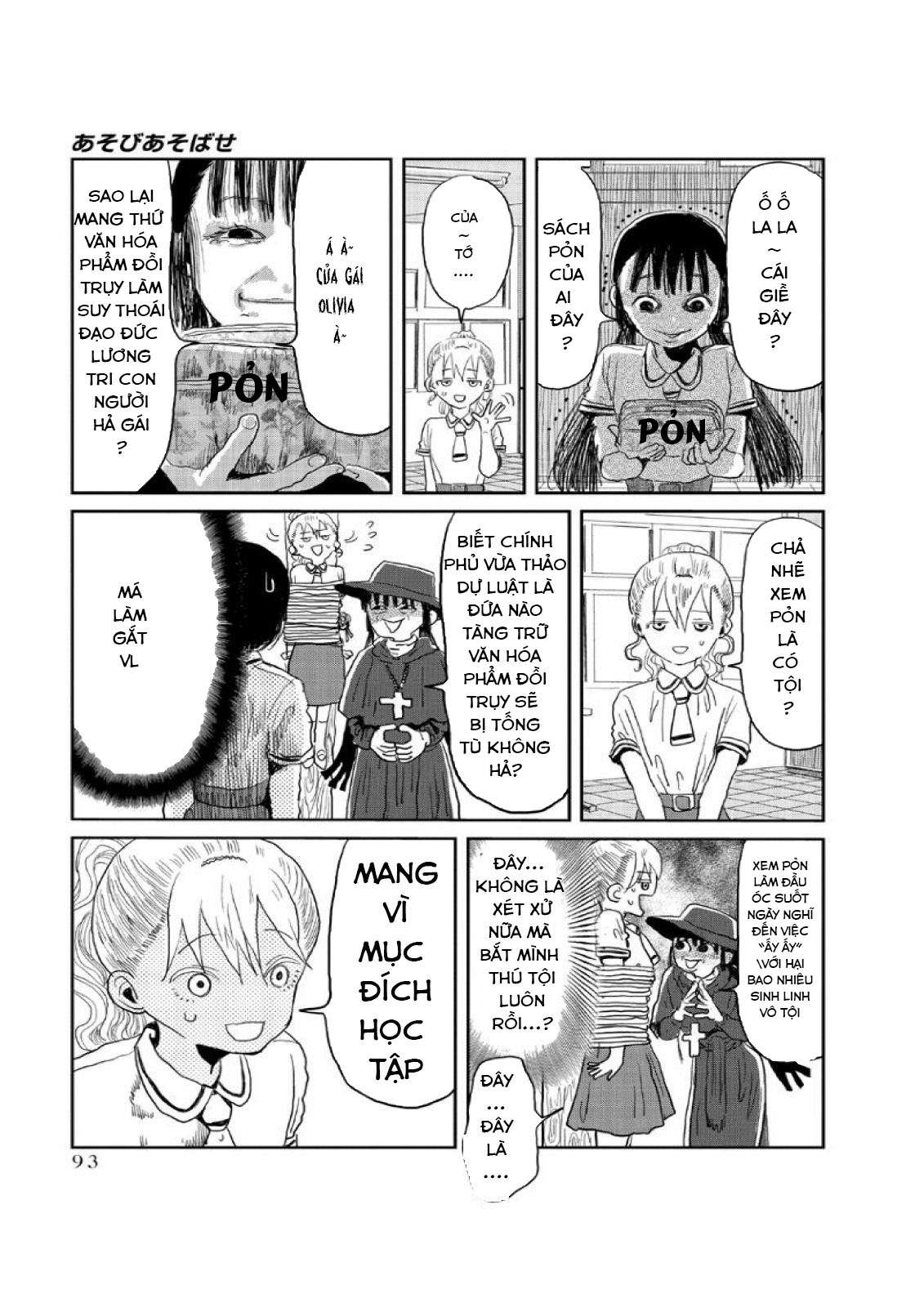 Asobi Asobase Chapter 7 - Trang 2