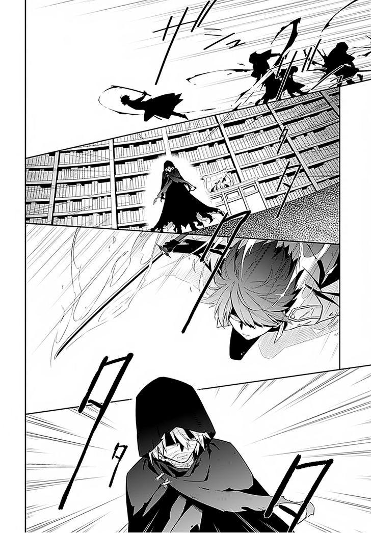 Assassin’S Pride Chapter 1 - Trang 2