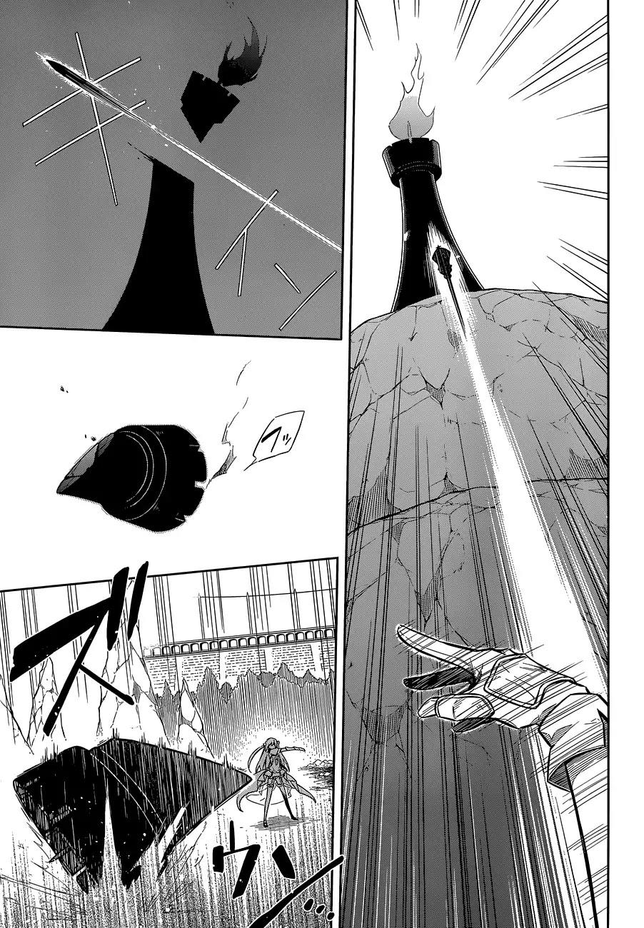 Assassin’S Pride Chapter 11 - Trang 2