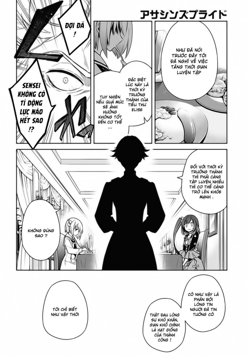 Assassin’S Pride Chapter 12 - Trang 2