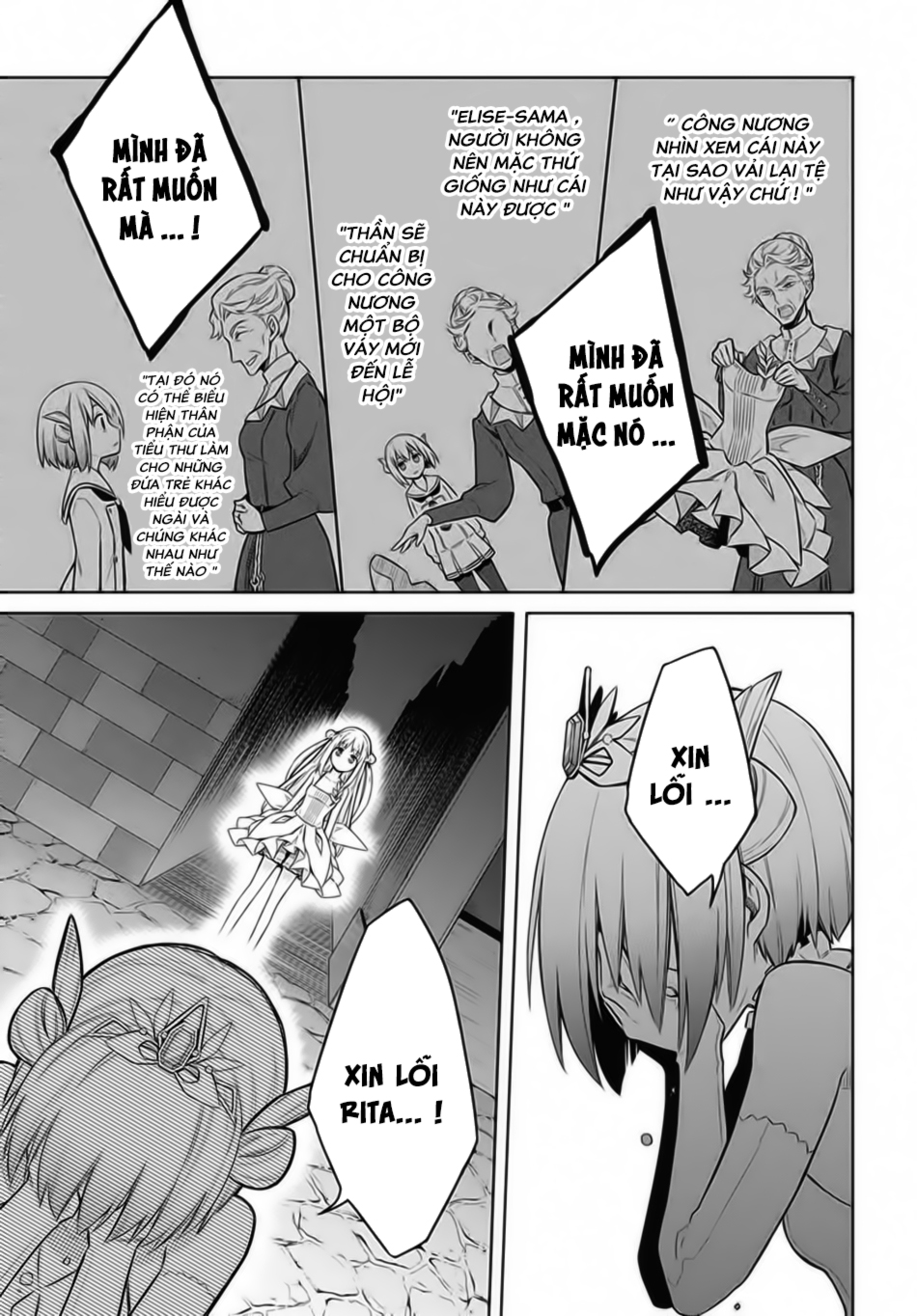 Assassin’S Pride Chapter 12 - Trang 2