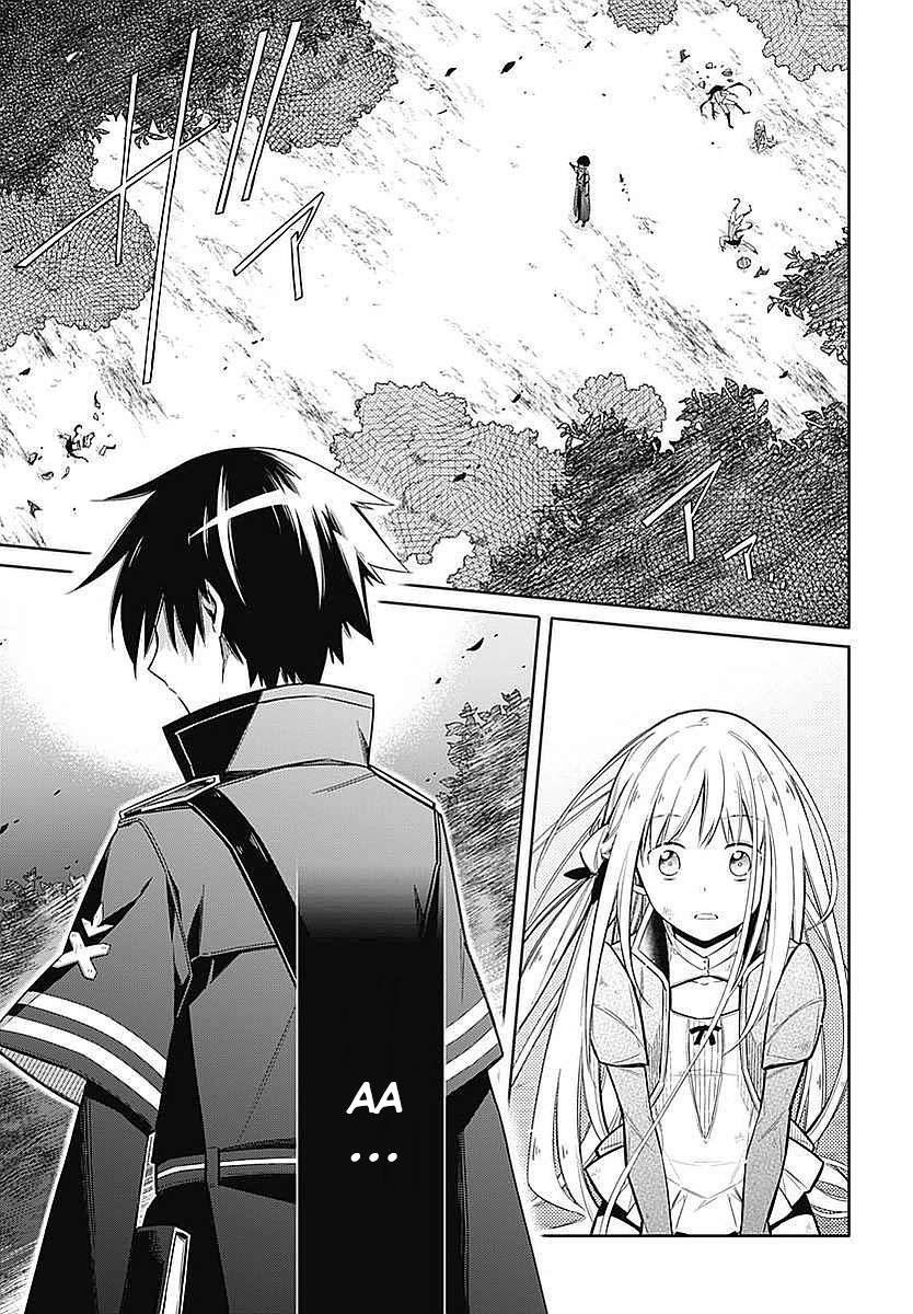 Assassin’S Pride Chapter 4 - Trang 2