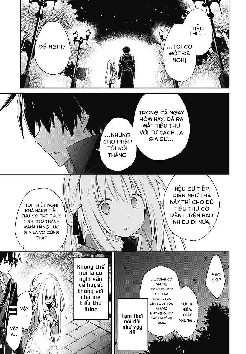 Assassin’S Pride Chapter 4 - Trang 2