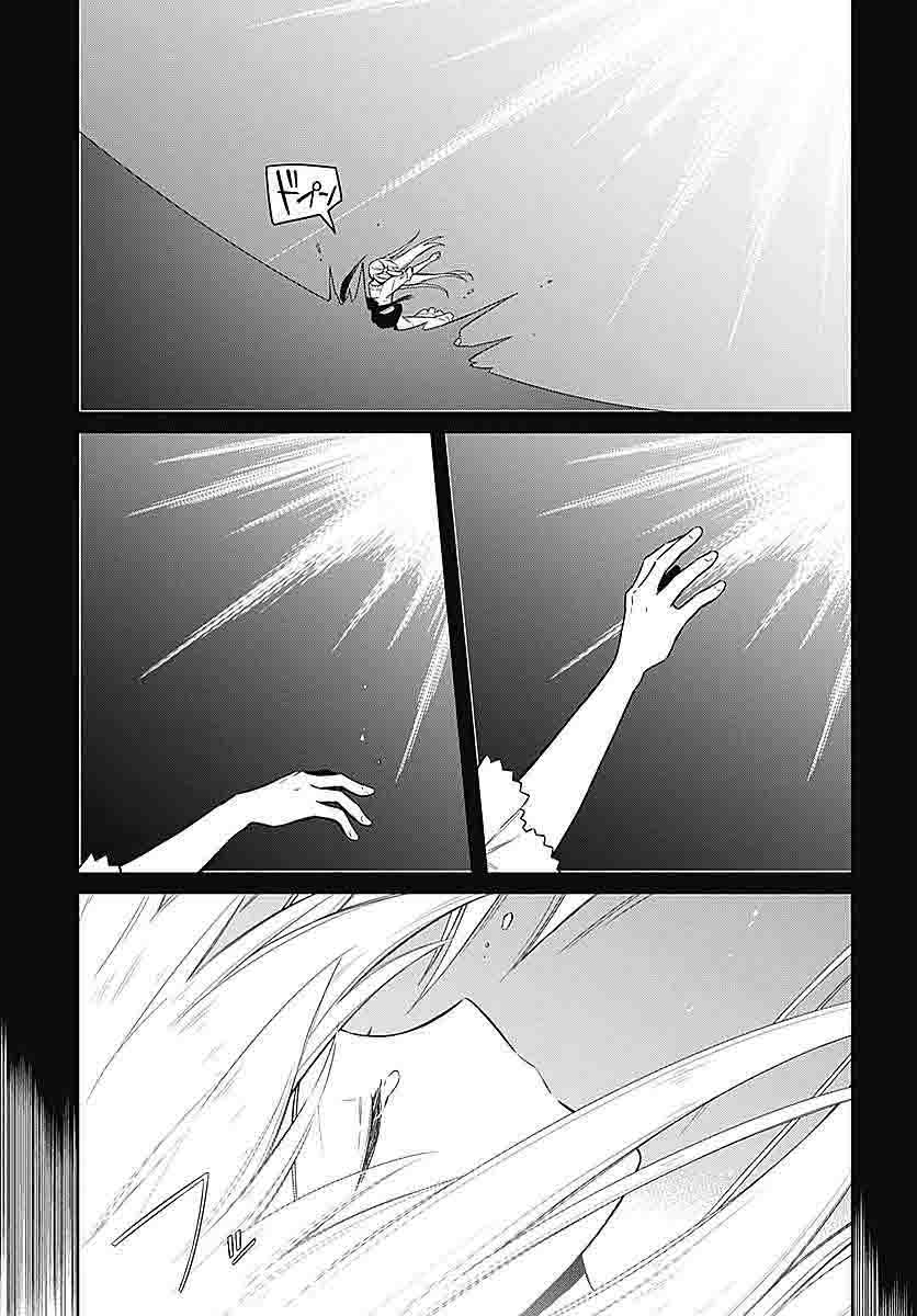 Assassin’S Pride Chapter 5 - Trang 2