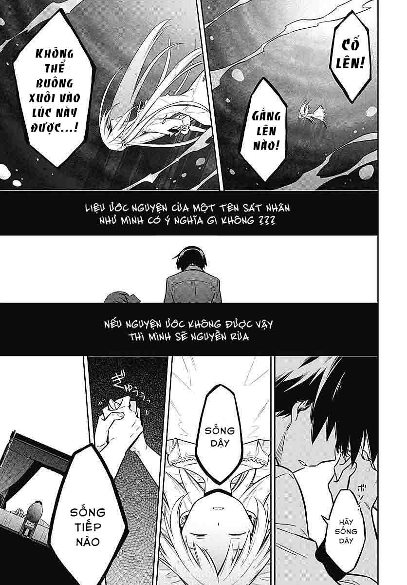 Assassin’S Pride Chapter 5 - Trang 2