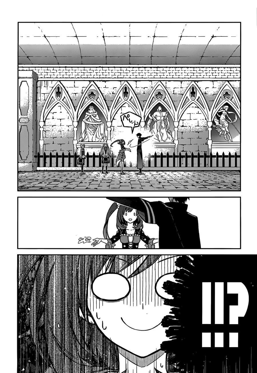 Assassin’S Pride Chapter 7 - Trang 2