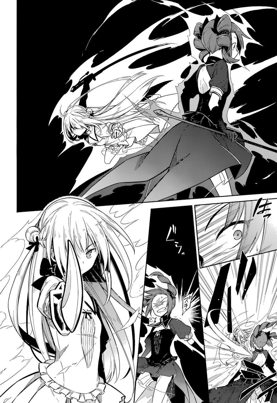 Assassin’S Pride Chapter 9 - Trang 2