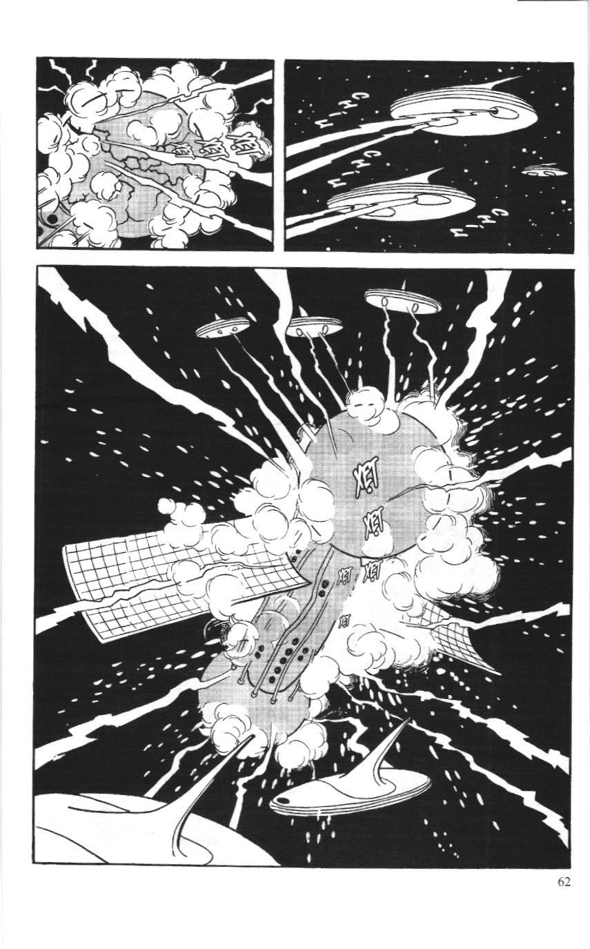 Astro Boy (Atom – Cậu Bé Tay Sắt) Chapter 44 - Trang 2