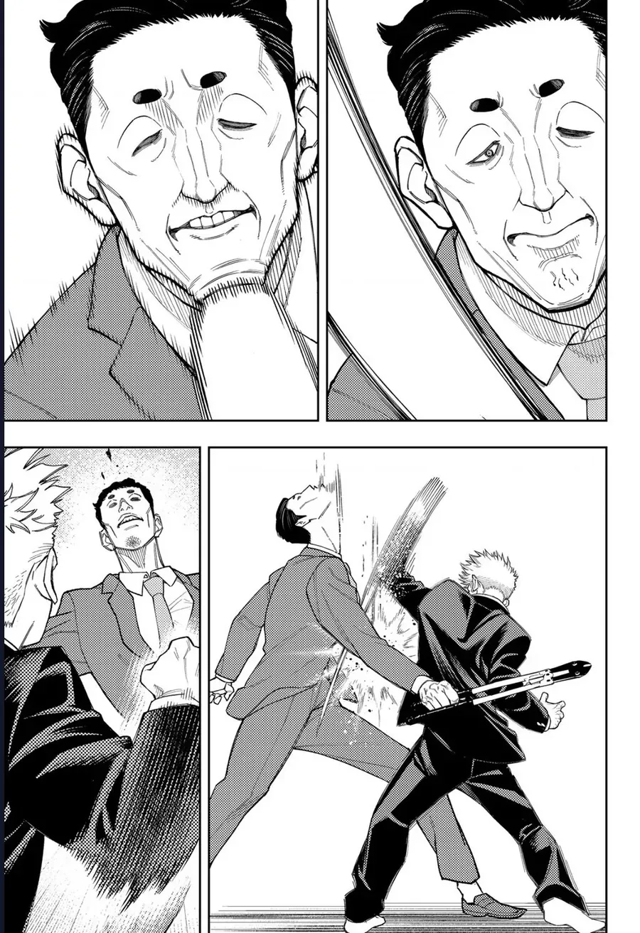 Asura No Sata Chapter 25 - Trang 2