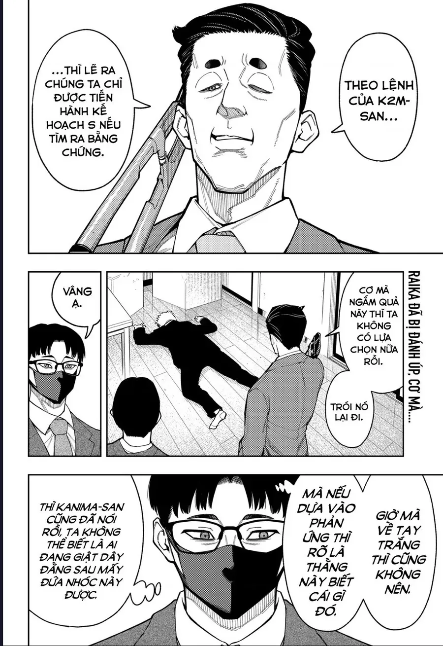 Asura No Sata Chapter 25 - Trang 2