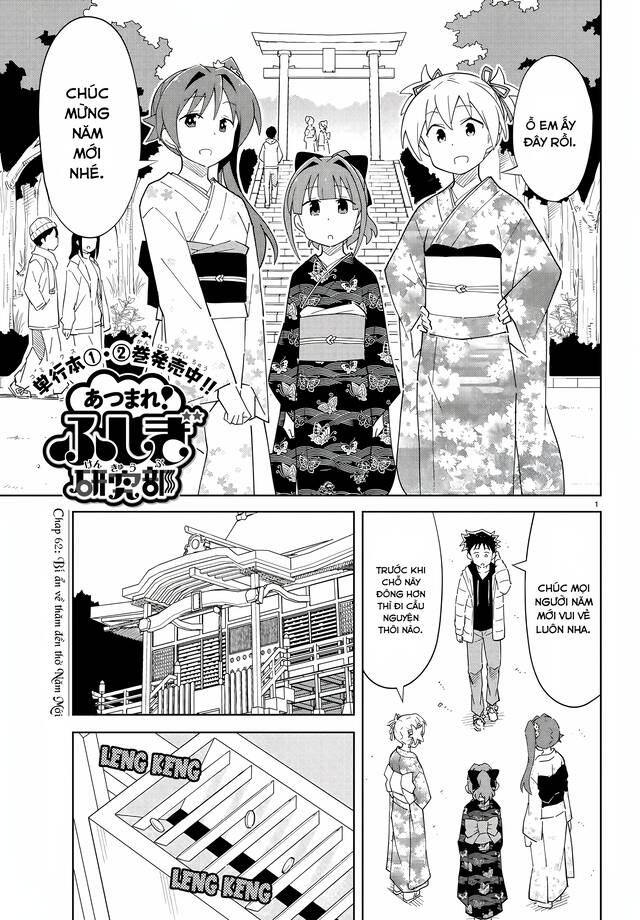 Atsumare! Fushigi Kenkyuubu Chapter 62 - Trang 2